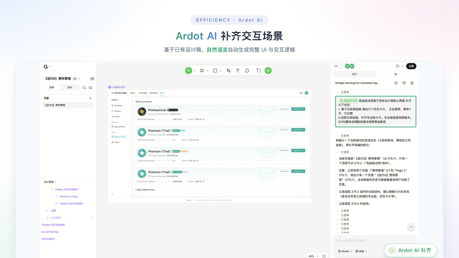 边界场景补齐