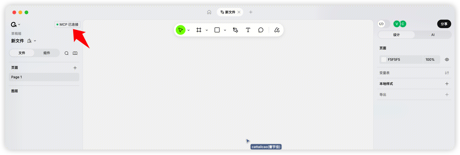 检查服务连接状态