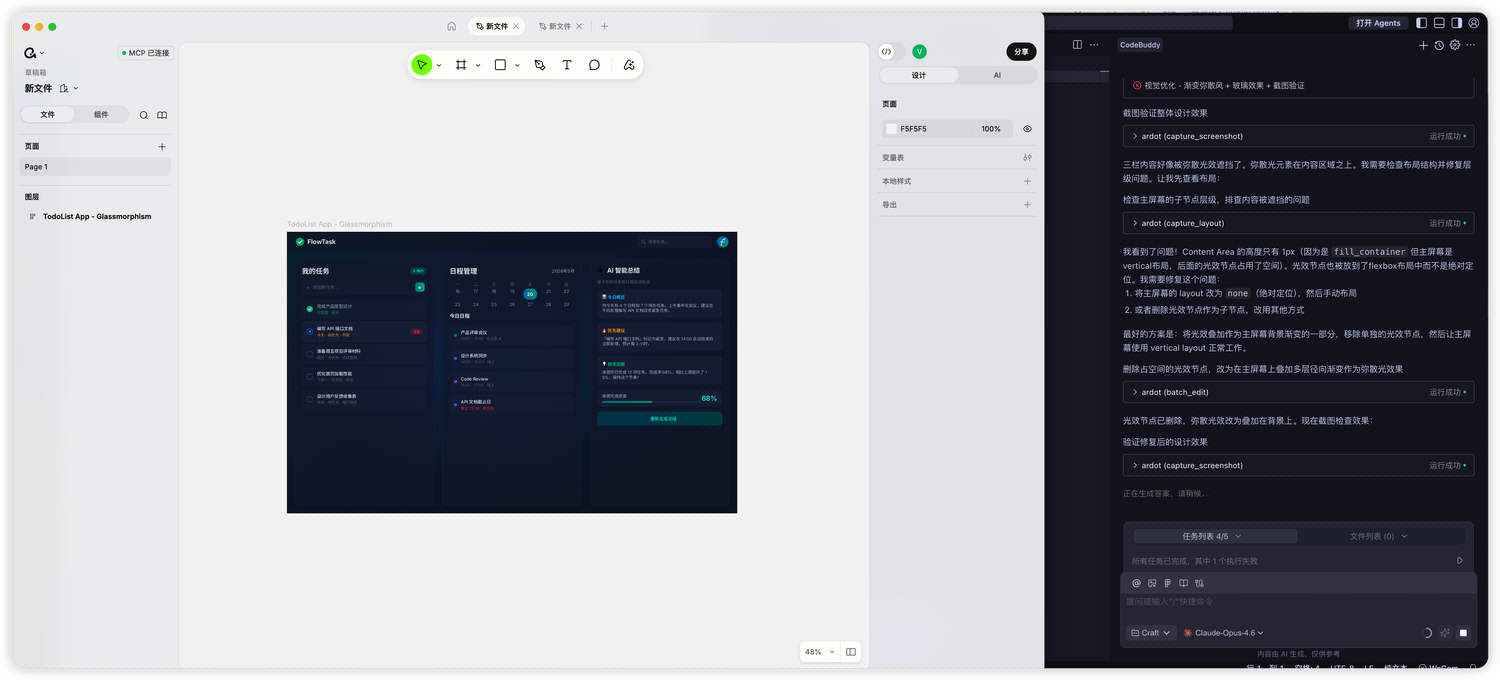 输入设计内容示例