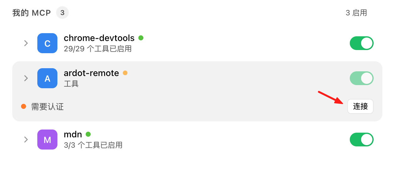 Click Connect to start authentication