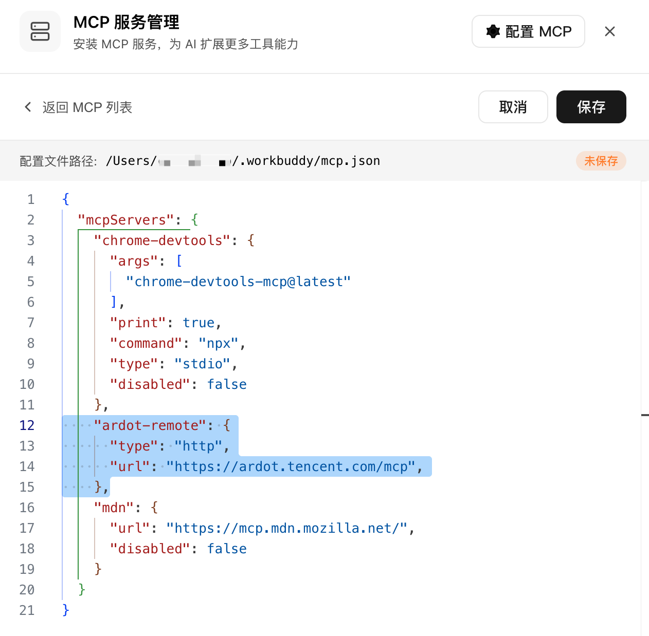 Edit and save mcp.json