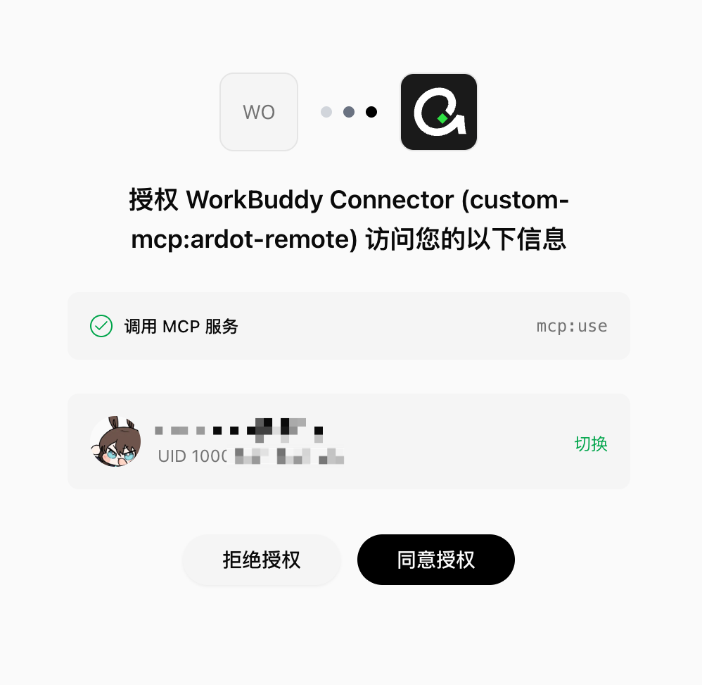 Approve OAuth authorization