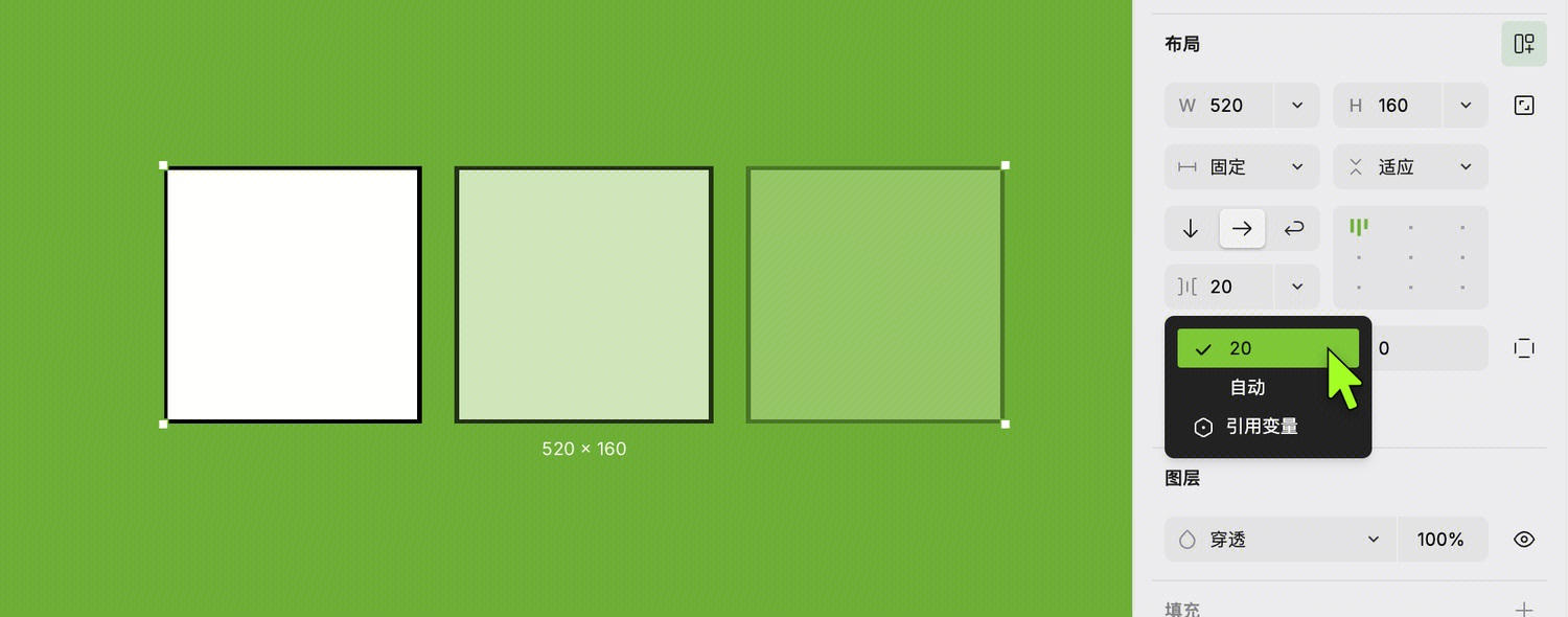 对齐方式-具体数值