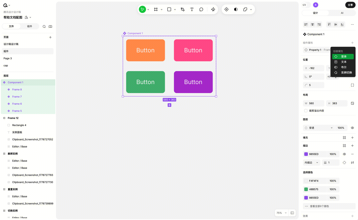 Clipboard_Screenshot_1778747964.png