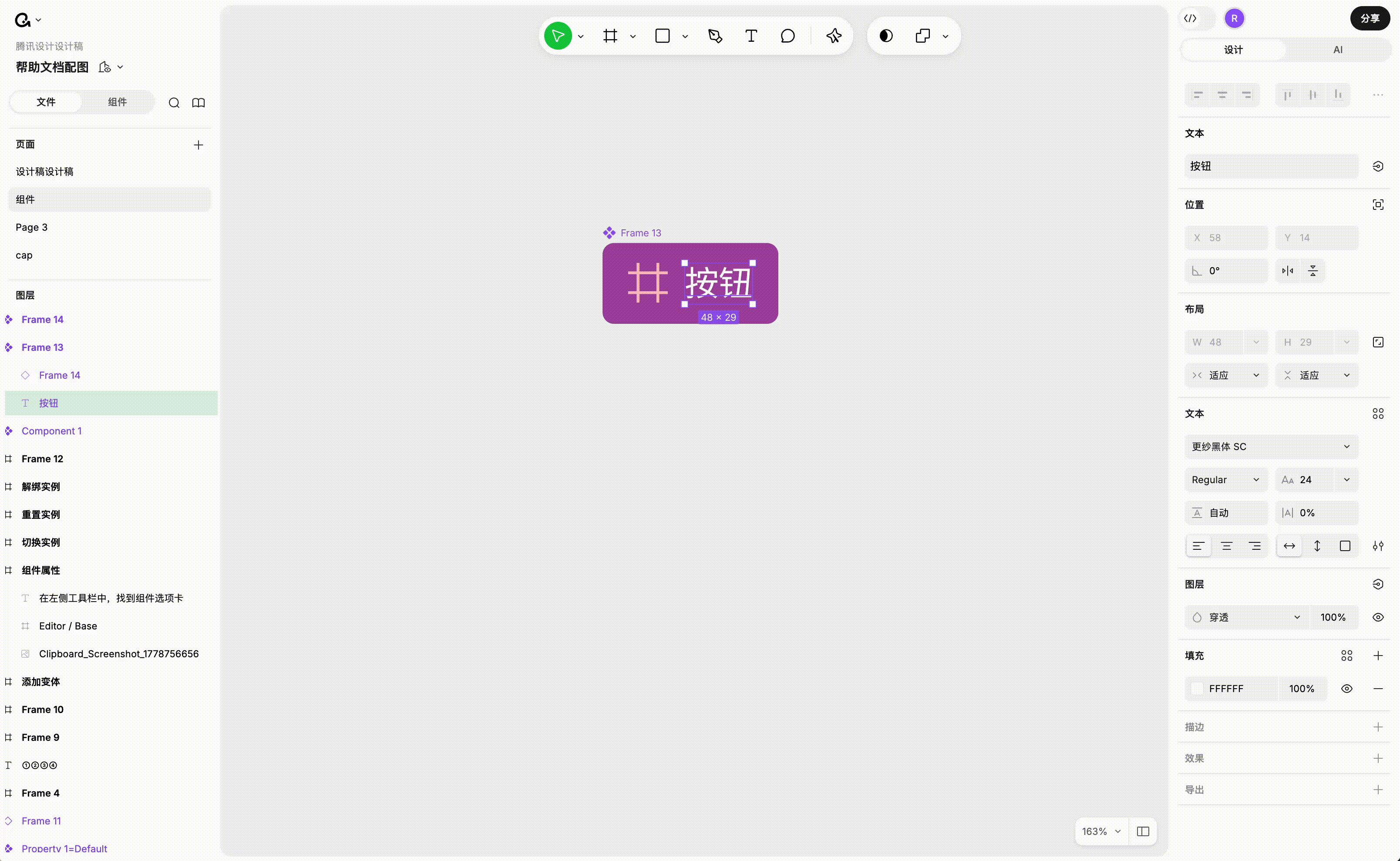 录屏2026-05-14 19.37.07.gif