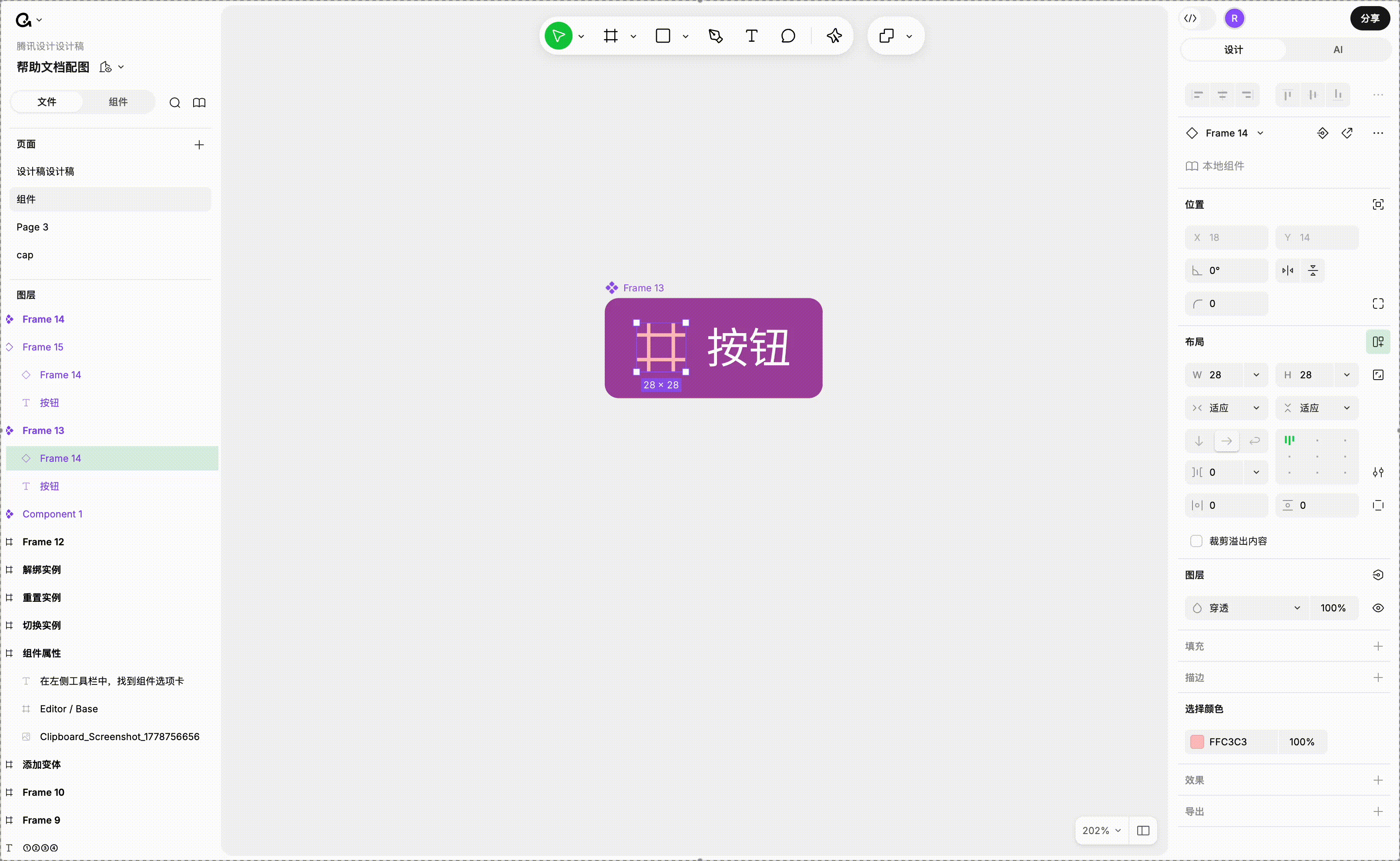 录屏2026-05-14 19.58.37.gif
