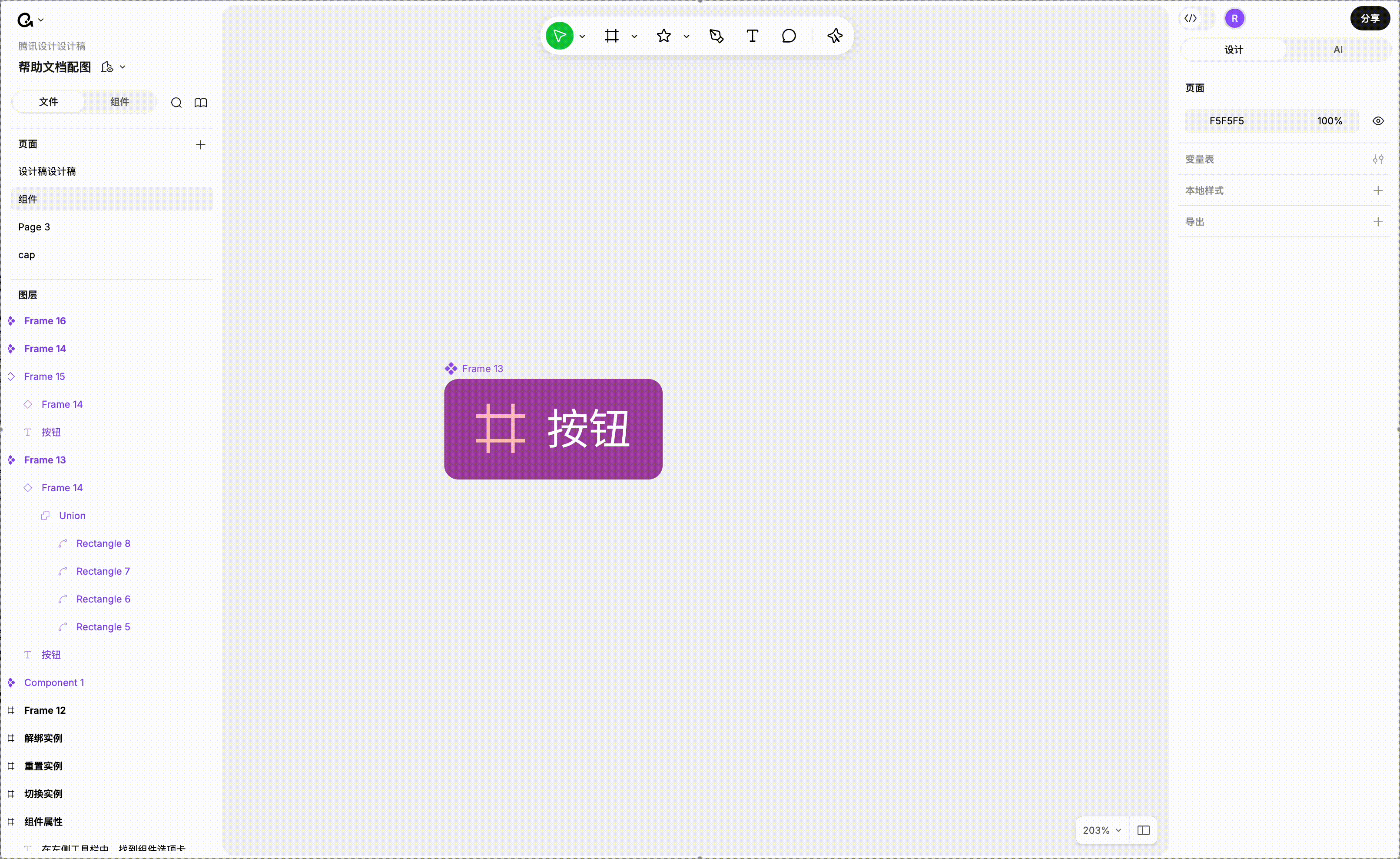 录屏2026-05-14 20.02.30.gif
