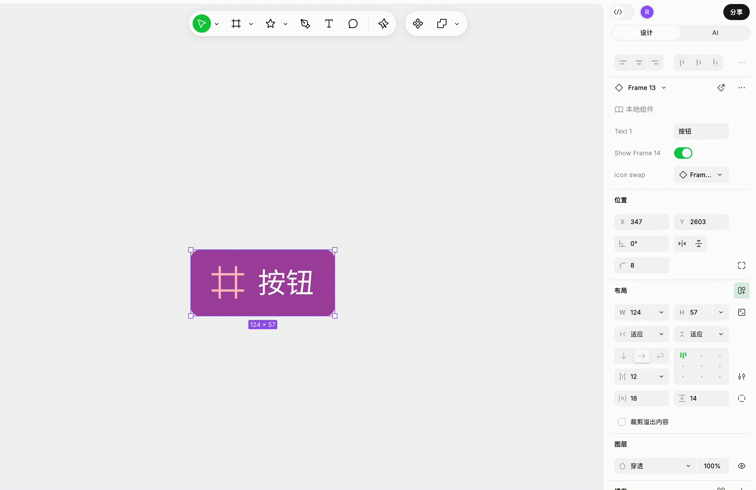 录屏2026-05-14 20.03.27.gif