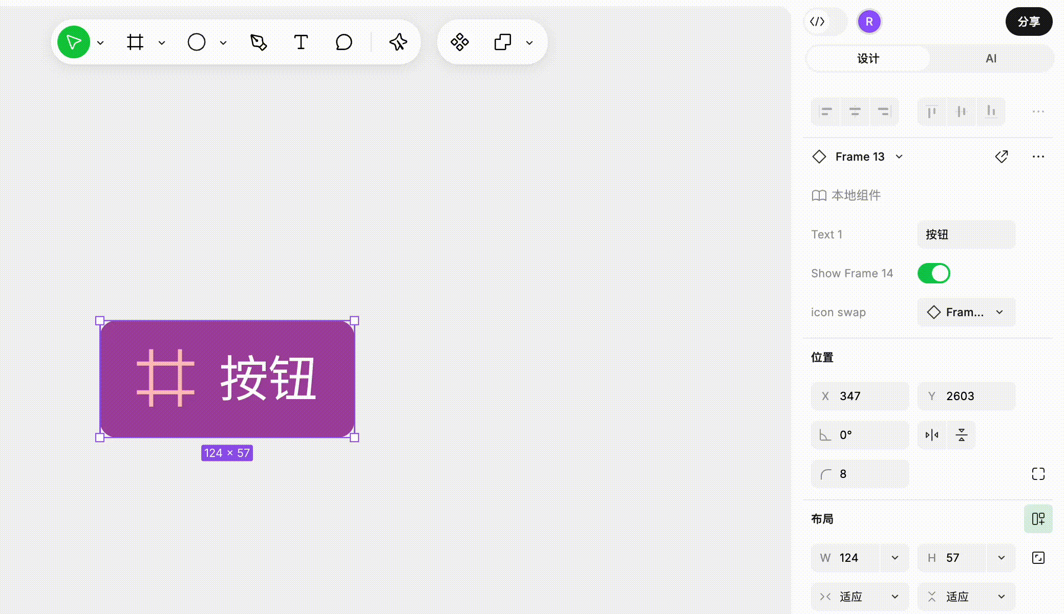 录屏2026-05-14 20.22.52.gif