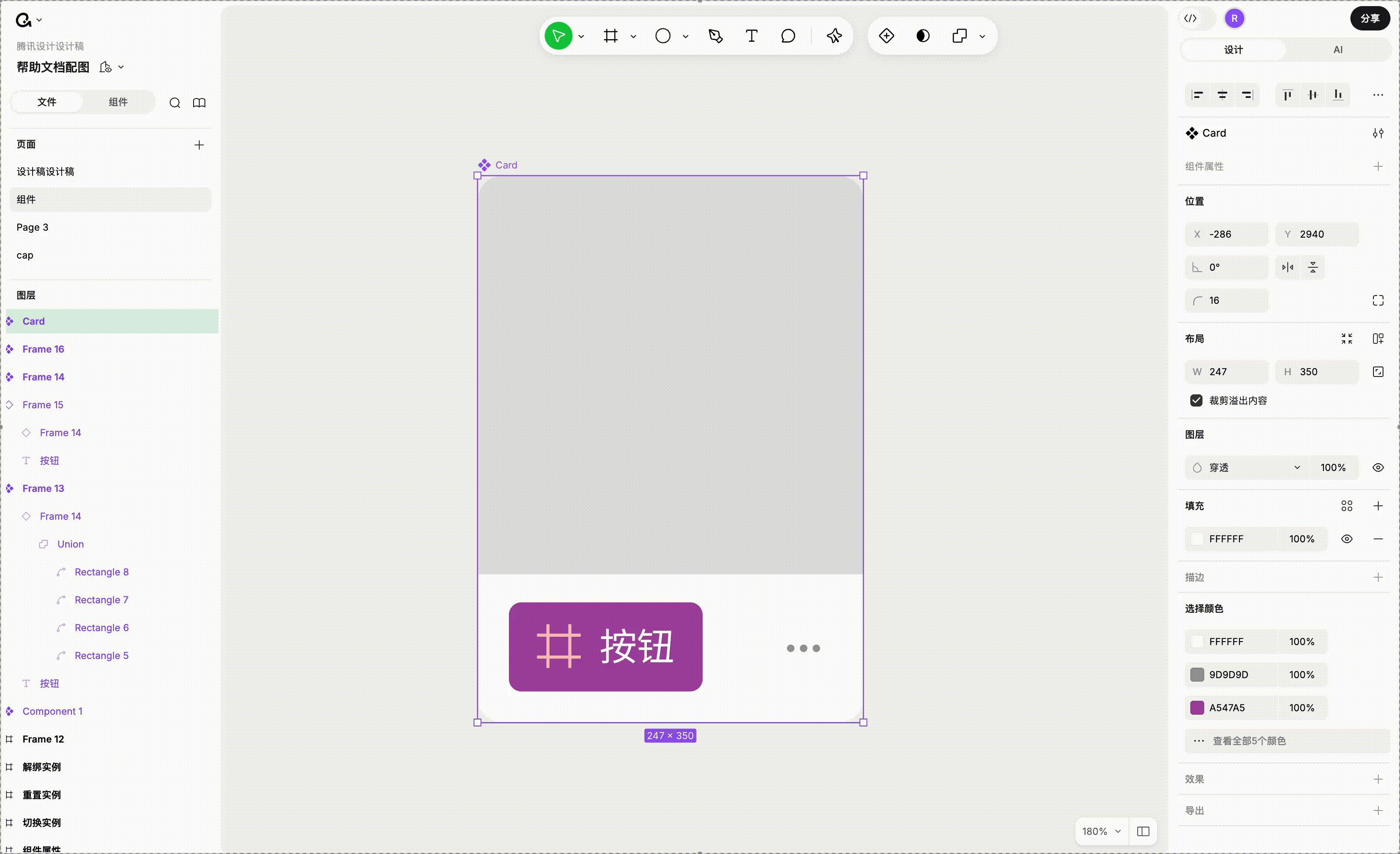 录屏2026-05-14 20.14.24.gif
