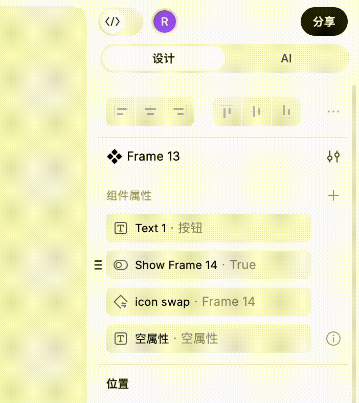 录屏2026-05-14 20.27.55.gif