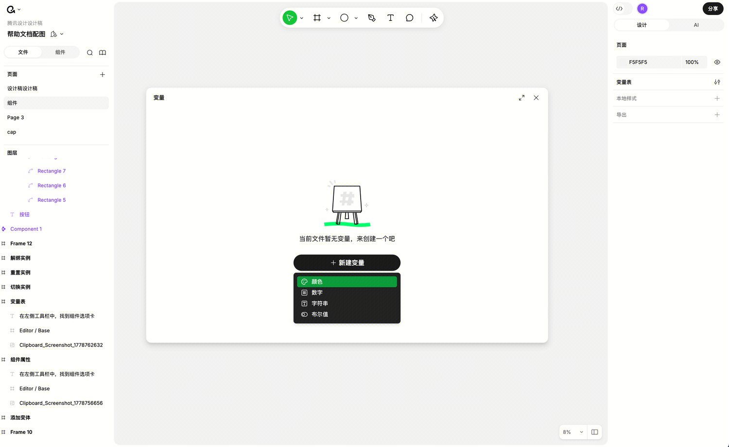 Clipboard_Screenshot_1778762719.png