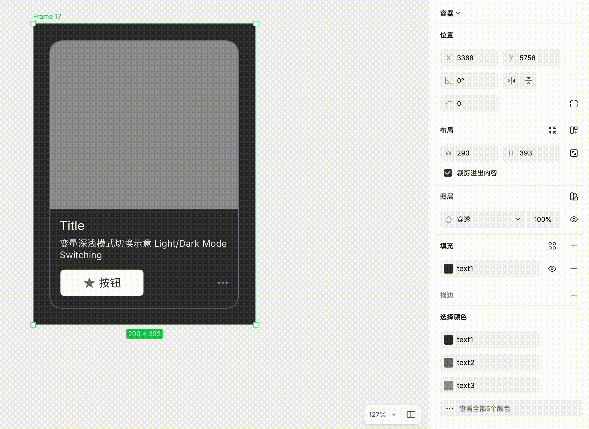 录屏2026-05-15 16.14.37.2.gif
