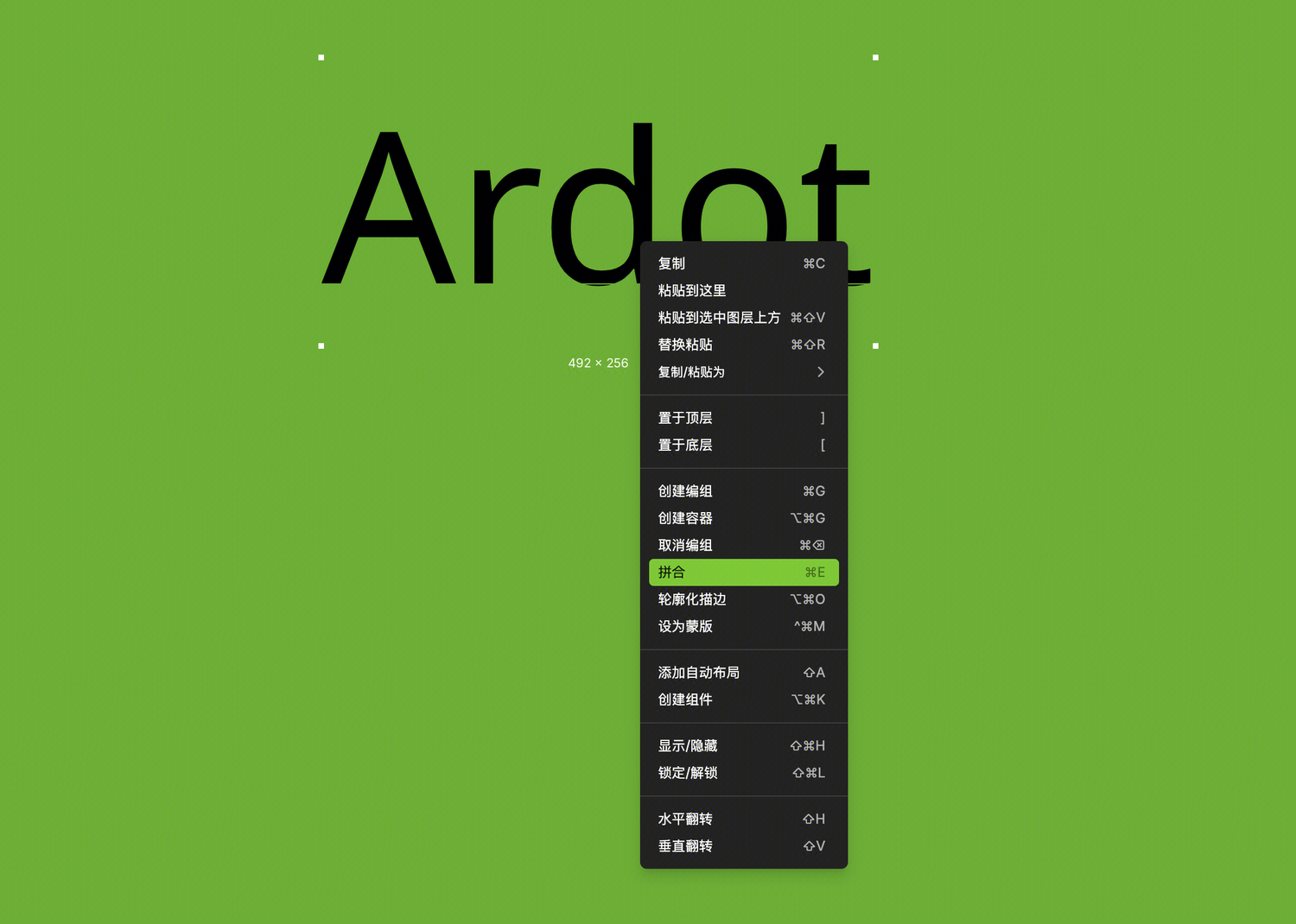 文本转矢量路径